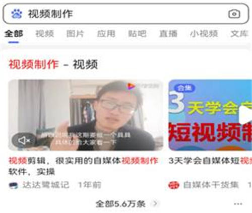 ANR界资源视频聚合排名,引爆你的流量 引流 短视频 ANR界资源 经验心得 第1张 ANR界资源视频聚合排名,引爆你的流量 引流 短视频 ANR界资源 经验心得 第1张